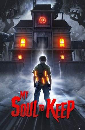 Храни мою душу онлайн