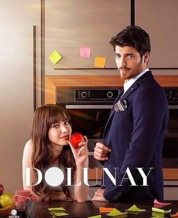 Полнолуние онлайн