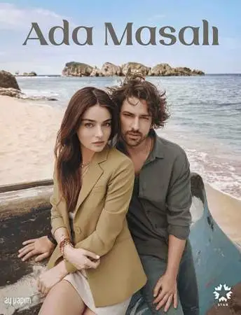 Сказка на острове онлайн
