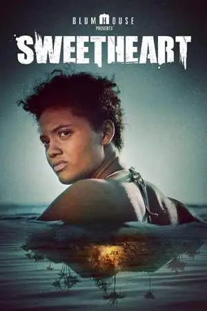 Милая онлайн