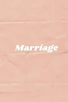 Замужество онлайн