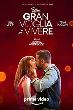 Жажда жизни онлайн