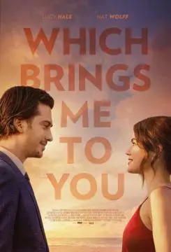 Что ведёт меня к тебе онлайн