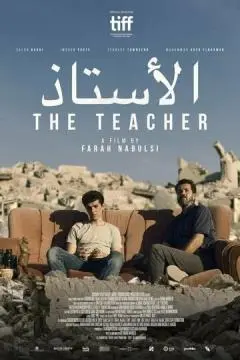 Учитель онлайн