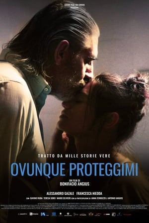 Где бы ты ни был... онлайн